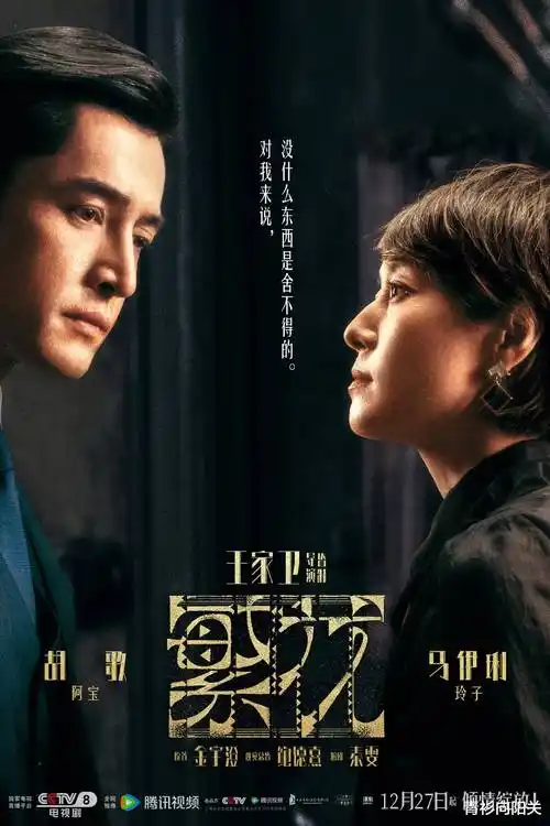 星轨之外 硬科幻电视剧手机在线观看