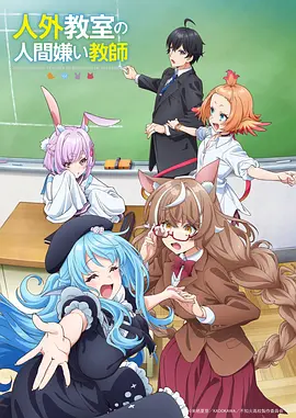 墨色江湖 国漫武侠在线观看