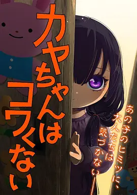 编辑精选国漫作品