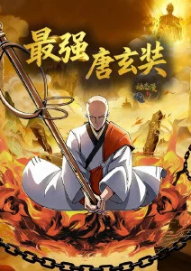 星屑邮差 科幻治愈动漫全集